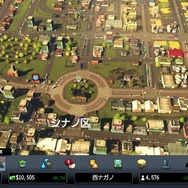 時間を溶かしたければ必見！ゲームしながら社会勉強もできる「PS Plus」のシミュレーション/サンドボックス作品10選【特集】