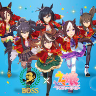 『BOSS』×『ウマ娘』コラボ、本日7日から開催！優勝レイボスジャンやオリジナルポーチが手に入るチャンス