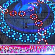 東方二次創作『東方シンセカイ』スイッチ/PS5/PS4/Steam向けに発表！『妖々剣戟夢想』『東方紅輝心』などの「あんかけスパ」最新作