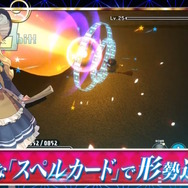 東方二次創作『東方シンセカイ』スイッチ/PS5/PS4/Steam向けに発表！『妖々剣戟夢想』『東方紅輝心』などの「あんかけスパ」最新作