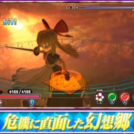 東方二次創作『東方シンセカイ』スイッチ/PS5/PS4/Steam向けに発表！『妖々剣戟夢想』『東方紅輝心』などの「あんかけスパ」最新作