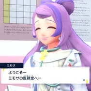 ポケモン公式Twitterから引用。