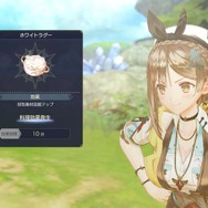 『ライザのアトリエ３』では「アトリエの建築」も楽しめる！ワールドクエスト、料理などの最新情報が公開
