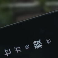 セガ、「創造せよ、明るい未来を」と題した新作スマホゲームを予告！ティザー映像では「セガを殺せ」なる言葉も…