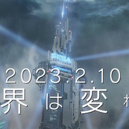 セガ、「創造せよ、明るい未来を」と題した新作スマホゲームを予告！ティザー映像では「セガを殺せ」なる言葉も…