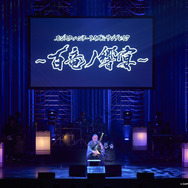 「命は清き焔」―ゲーム音楽ライブ復活の象徴的イベント『モンスターハンターライズ&サンブレイク ～百竜ノ響宴～』鑑賞レポ