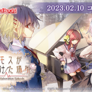 『Angel Beats!』コラボやメインストーリー第四章後編など情報盛りだくさん！「ヘブバン1st Anniversary Party!」現地レポート