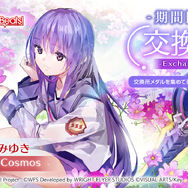 『Angel Beats!』コラボやメインストーリー第四章後編など情報盛りだくさん！「ヘブバン1st Anniversary Party!」現地レポート