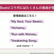 『Angel Beats!』コラボやメインストーリー第四章後編など情報盛りだくさん！「ヘブバン1st Anniversary Party!」現地レポート