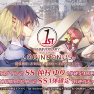 『Angel Beats!』コラボやメインストーリー第四章後編など情報盛りだくさん！「ヘブバン1st Anniversary Party!」現地レポート