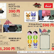 『モンハンライズ：サンブレイク』描き下ろしグッズが、アベイルより2月11日より販売開始！アイルー&ガルクがとってもキュート