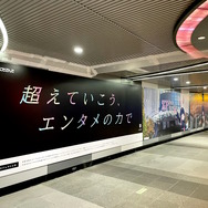 あなたの出身地を担当するのは？「にじさんじ」47都道府県に“5周年記念広告”を順次展開へ！