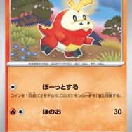 『ポケカ』新パック「トリプレットビート」、TSUTAYAで抽選販売！応募受付は2月10日から