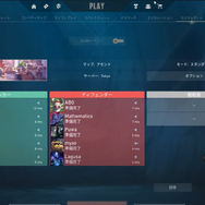 ”レイナ34キル”…「にじさんじ」ローレン・イロアスさんがエンジョイカスタムで無双し、あわや出禁に？！