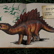 恐竜世界をもっと気軽に！『ARK: Dinosaur Discovery』発売決定、『ARK: Survival Evolved』とのお得なセットも予約受付開始