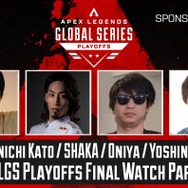 Twitch「【提供】みんなでALGS決勝戦をウォッチパーティーするぞ!!Apex Legends!!!」より
