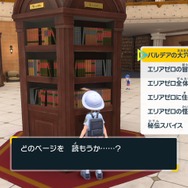 『ポケモンSV』に残された最大の謎「■盤のポ■■ン」の正体とは…タイプは氷？伝説ポケモンの可能性も！