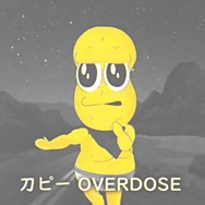 YouTube「【MV】刀ピークリスマスのテーマソング2022 / ピーナッツくん」より