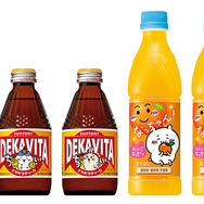 「ちいかわ」がC．C．レモン、デカビタC、なっちゃんとコラボ！数量限定の“オリジナルパッケージ”発売決定