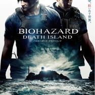 CG長編映画『バイオハザード：デスアイランド』2023年夏、劇場公開！レオン、クリス、ジルらが監獄島での“絶望”に挑む