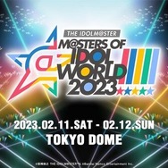 このロゴ、「バンダイ」と読むべからず！？ 声出し解禁の『アイマス』ライブ、盛り上がる協賛コールに潜む“青い罠”