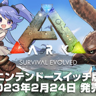 【お知らせ】インサイドとスイッチ版『ARK: Survival Evolved』コラボがスタート！ 期間限定でインサイド公式Twitterが特別仕様に