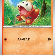 『ポケカ』新パック「トリプレットビート」、ポケセンオンラインで抽選開始！応募受付は13日まで