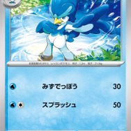 『ポケカ』新パック「トリプレットビート」、ポケセンオンラインで抽選開始！応募受付は13日まで