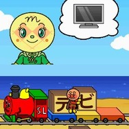 アンパンマンとあそぼ あいうえお教室DX