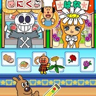 アンパンマンとあそぼ あいうえお教室DX