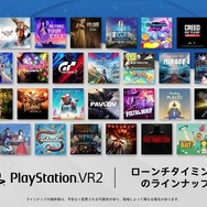 PS.Blogにて発売目前の「PS VR2」の仕様を徹底解説!PS4では動作しないことなどを改めて告知