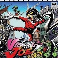 『ビューティフルジョー リバイバル』