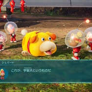 『ピクミン4』7月21日発売決定！新たに「氷ピクミン」や「宇宙犬」などが登場【Nintendo Direct 2023.2.9】