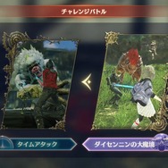 『ゼノブレイド3』新ヒーロー「マティア」とローグライクなバトルを実装！ エキスパンション・パス第3弾を2月16日に配信【Nintendo Direct 2023.2.9】