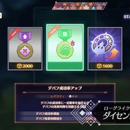 『ゼノブレイド3』新ヒーロー「マティア」とローグライクなバトルを実装！ エキスパンション・パス第3弾を2月16日に配信【Nintendo Direct 2023.2.9】