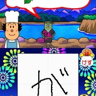 アンパンマンとあそぼ あいうえお教室DX