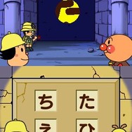 アンパンマンとあそぼ あいうえお教室DX