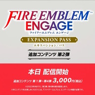 『FE エンゲージ』エキスパンション・パスで「クロム」や「ヴェロニカ」登場！追加ストーリー「邪竜の章」も【Nintendo Direct 2023.2.9】