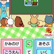 アンパンマンとあそぼ あいうえお教室DX