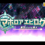 『星のカービィ Wii デラックス』「マホロア」が主人公の新ストーリー追加！ 最大4人の協力プレイにも対応【Nintendo Direct 2023.2.9】