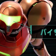 『メトロイドプライム リマスタード』ダウンロード版は本日より配信開始！移動と視点を別々に操作できる「デュアルスティック操作」が追加【Nintendo Direct 2023.2.9】