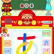 アンパンマンとあそぼ あいうえお教室DX