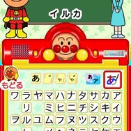 アンパンマンとあそぼ あいうえお教室DX