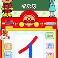 アンパンマンとあそぼ あいうえお教室DX