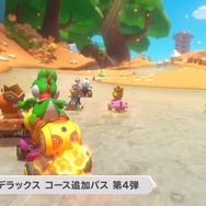 『ヨッシーアイランド』テーマの新コース&キャサリン参戦！『マリオカート8 デラックス』追加コースパス第4弾新情報【Nintendo Direct 2023.2.9】