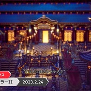 『オクトパストラベラーII』序盤の3時間を自由にプレイ！体験版配信開始【Nintendo Direct 2023.2.9】