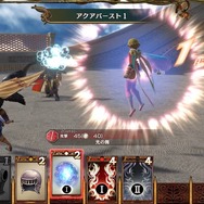 バテン・カイトス I＆II HDリマスター』発表！ プレミア価格の