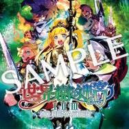 『世界樹の迷宮I・II・III』HDリマスター化！「ジョーカー」や「人修羅」になれるコラボパックも用意【Nintendo Direct 2023.2.9】