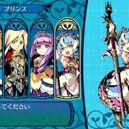 『世界樹の迷宮I・II・III』HDリマスター化！「ジョーカー」や「人修羅」になれるコラボパックも用意【Nintendo Direct 2023.2.9】