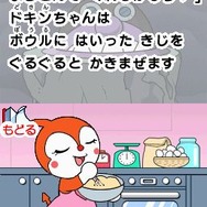 アンパンマンとあそぼ あいうえお教室DX